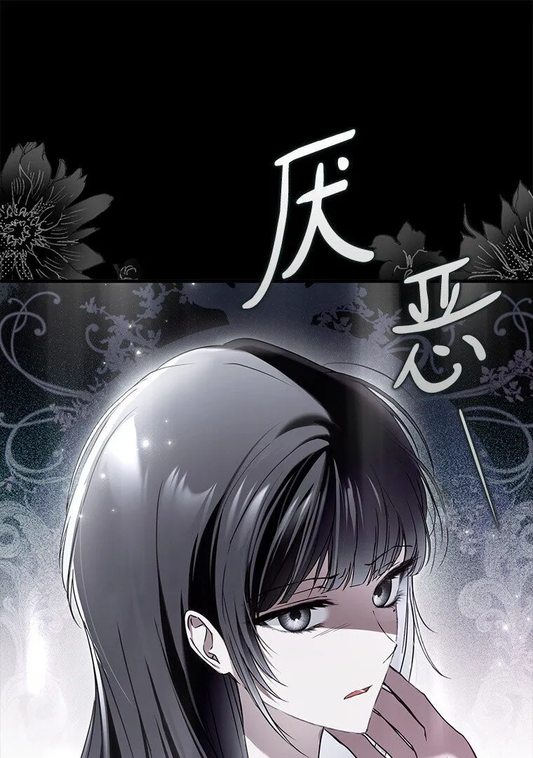 31. 冬城崩摧31