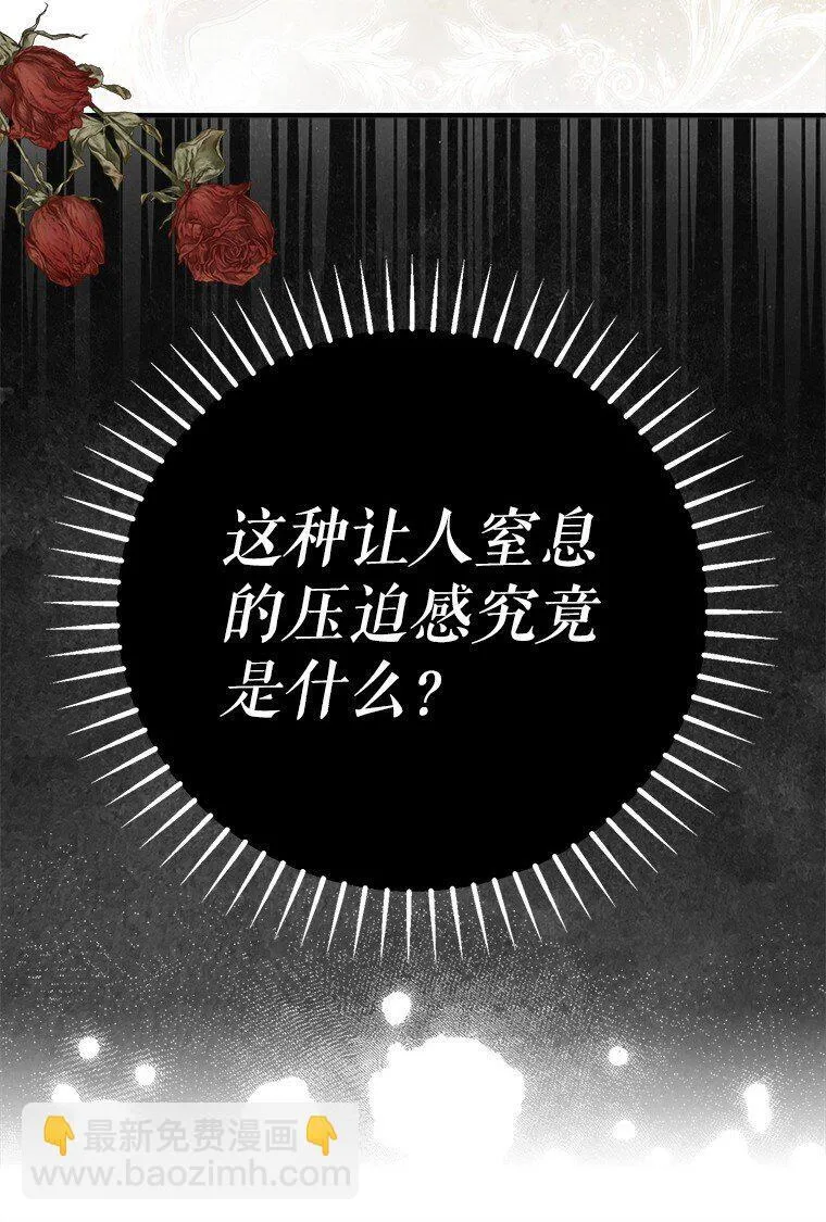42. 郁躁府邸35