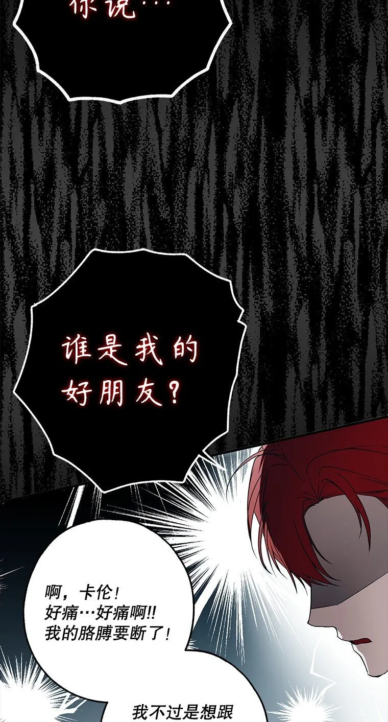 21. 宴间百态65