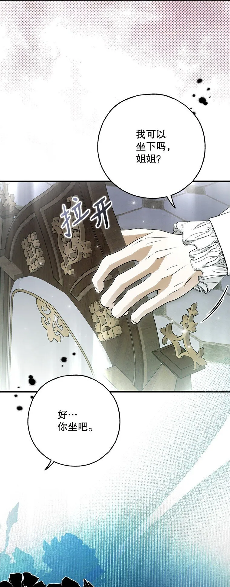 39. 三人成行74