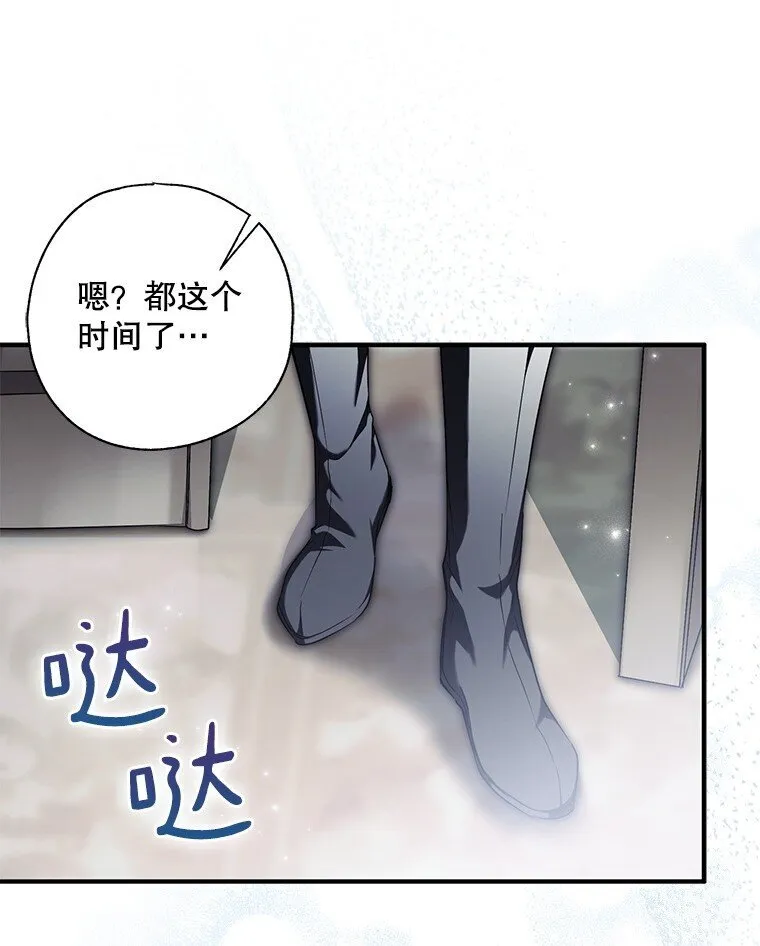 4. 略施惩戒93