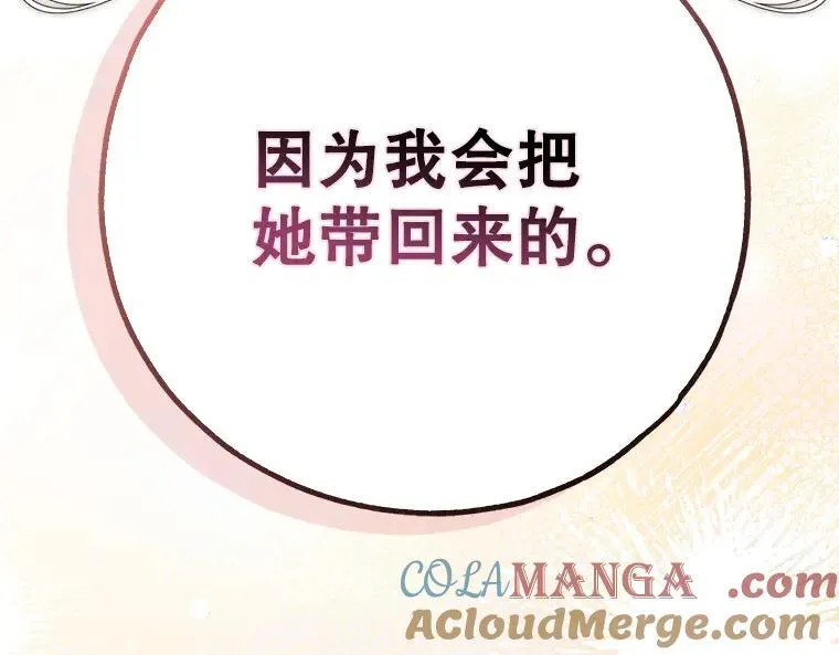 43.各怀鬼胎4