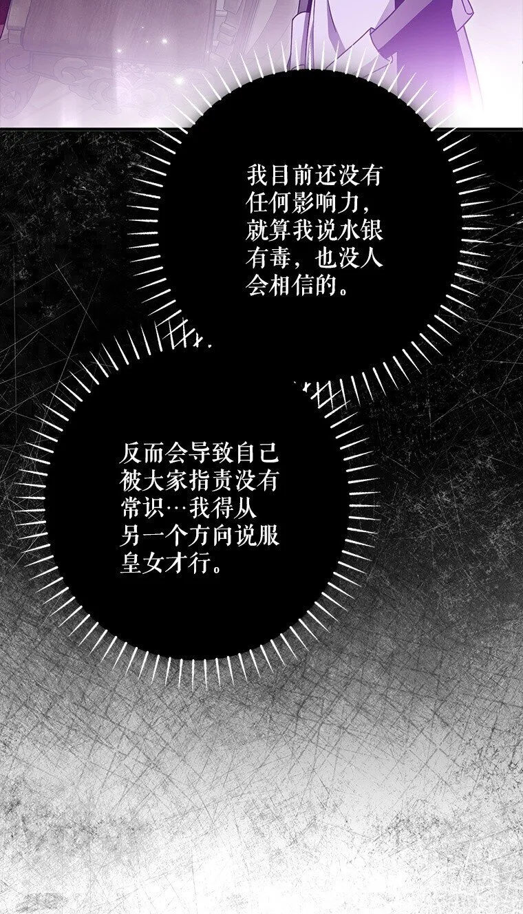 29. 医者仁心41