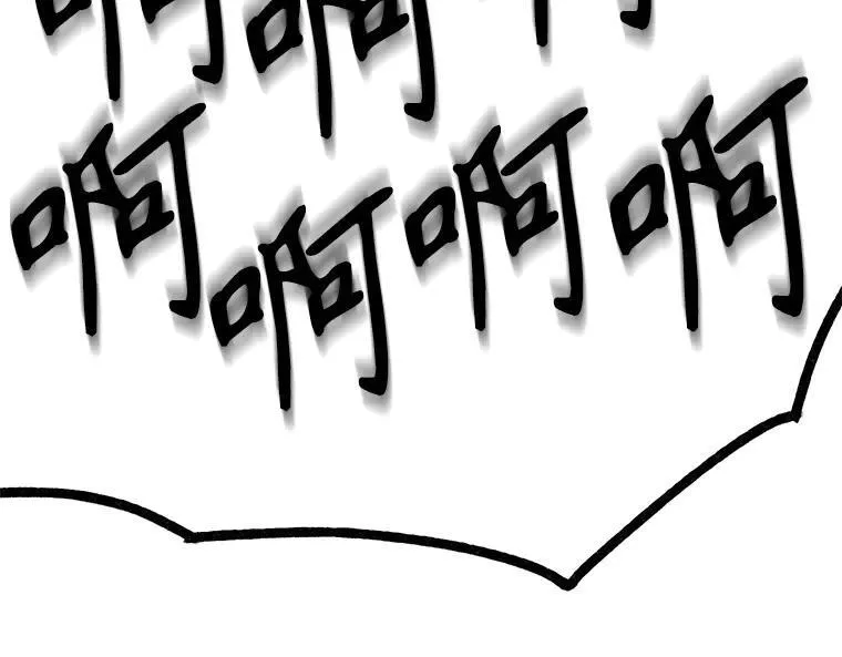 44.适逢救赎213