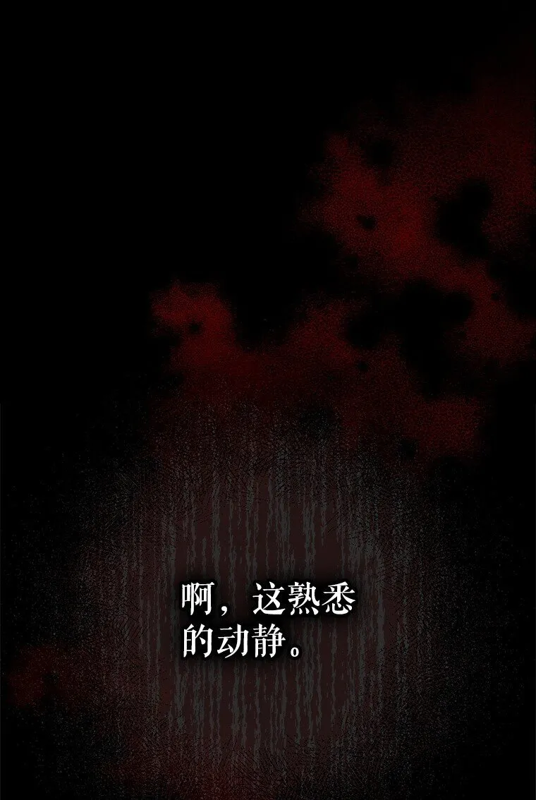 9. 重逢旧识91
