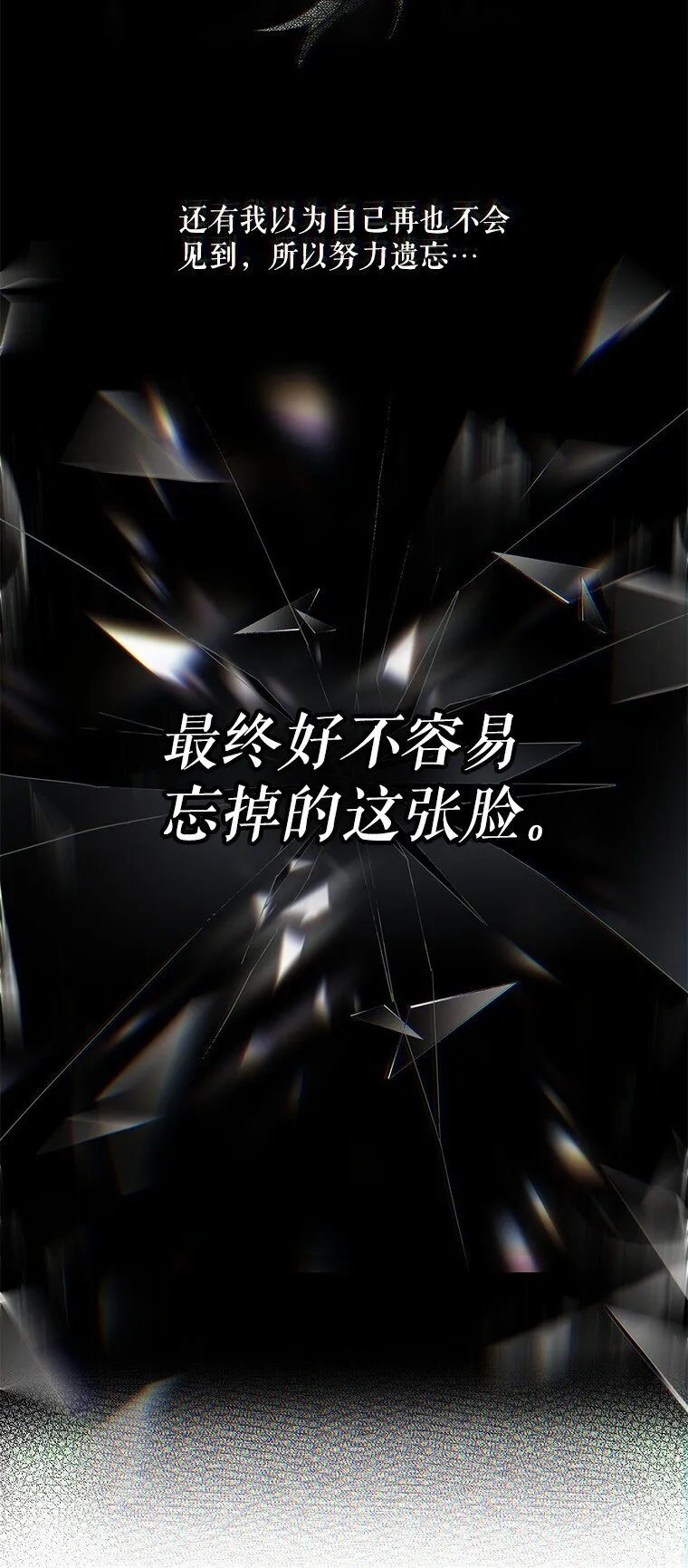 1. 如梦初醒100