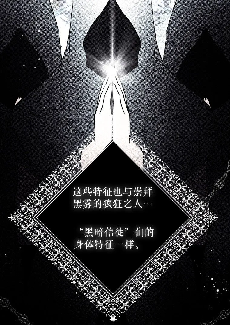 13. 自以妙计73