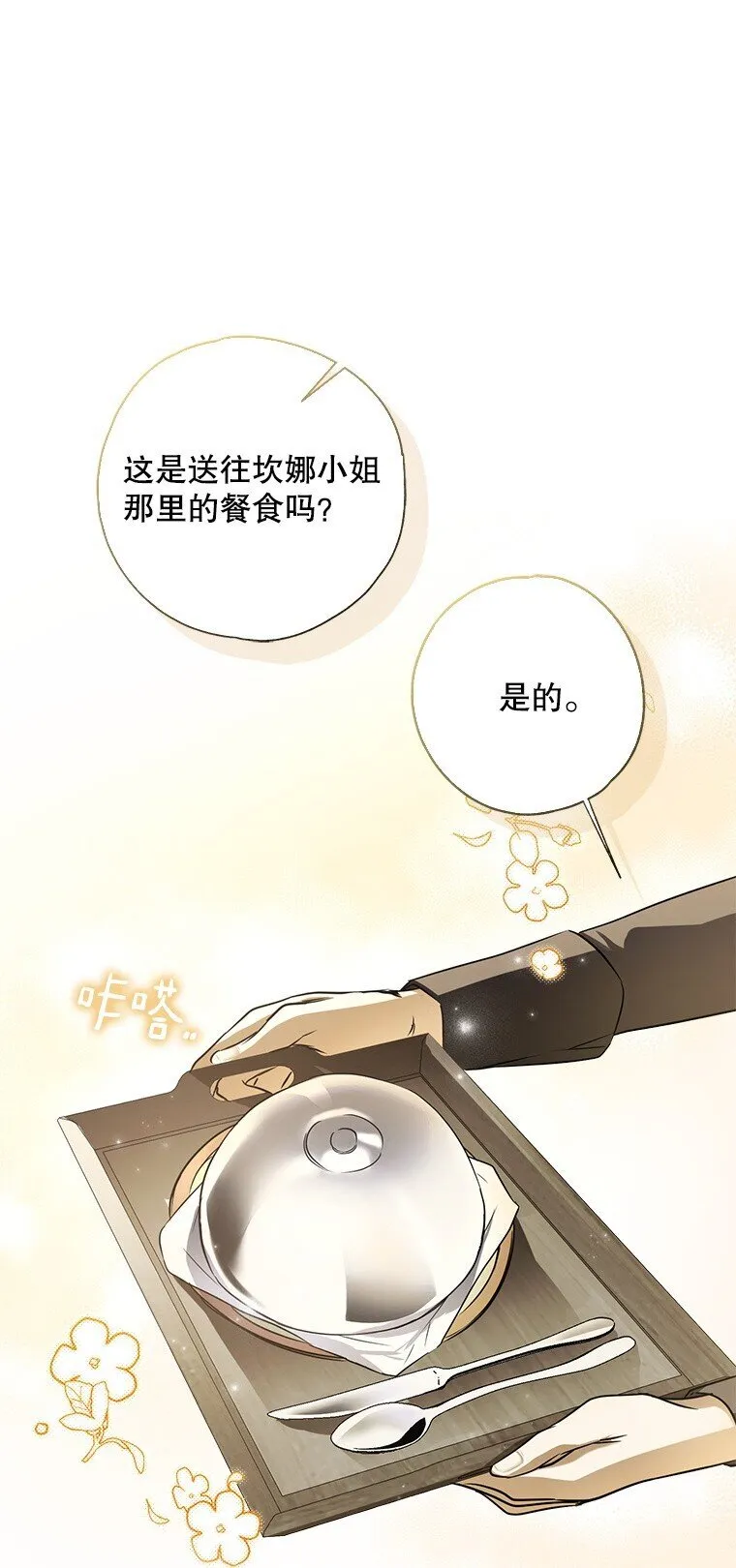 5. 医人医己96
