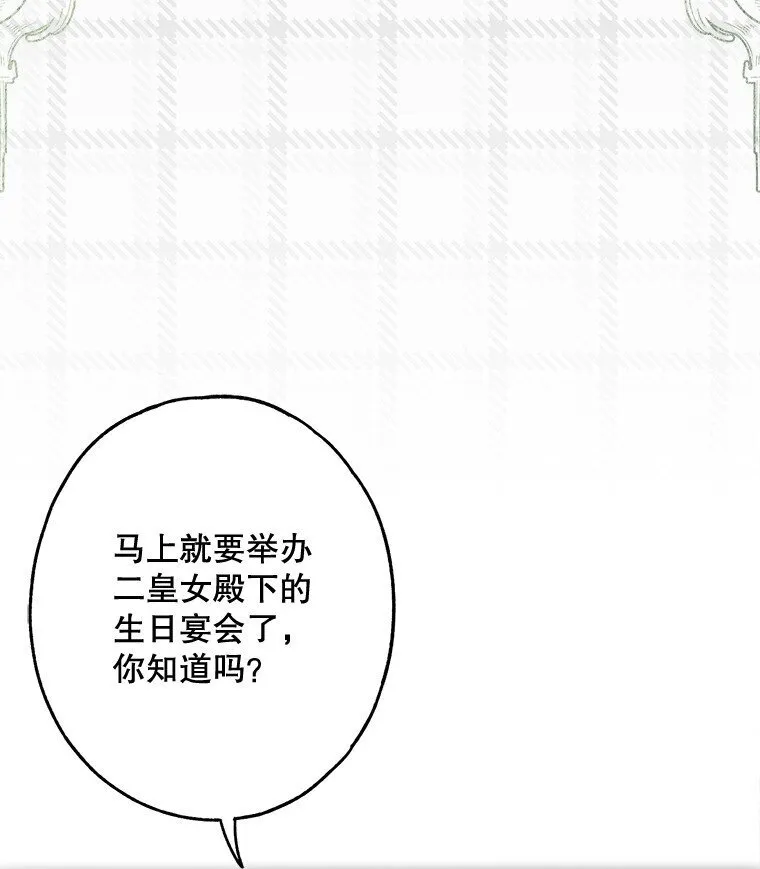 19. 血亲交易12