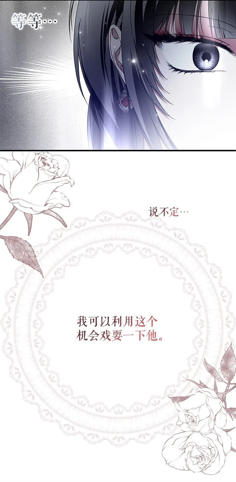 25. 自祈灭亡7
