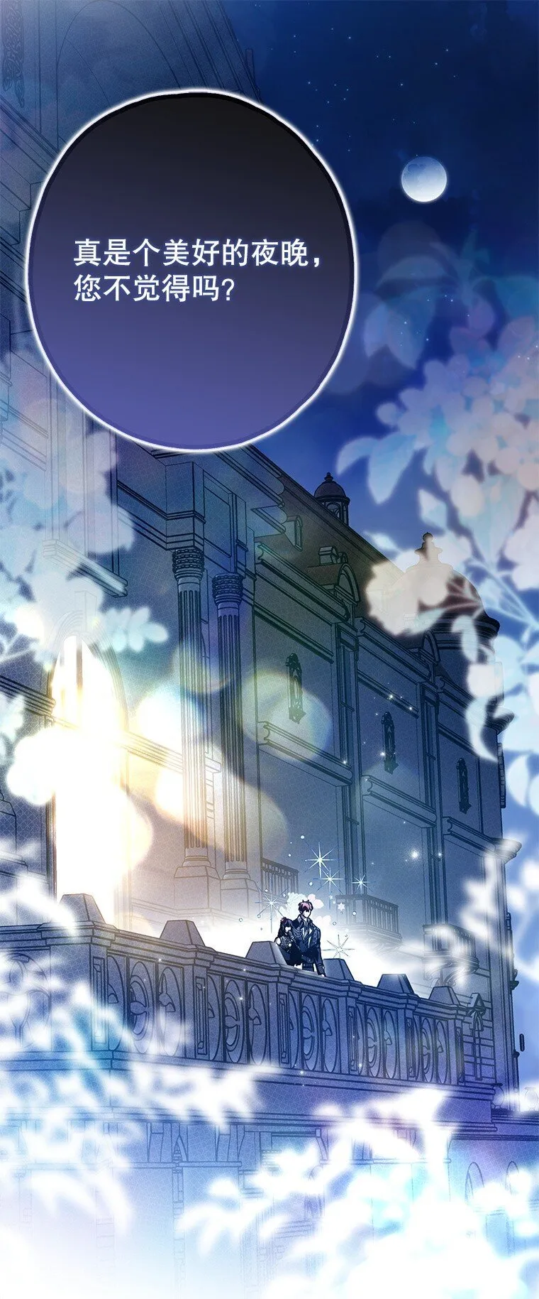 24. 一反常理96
