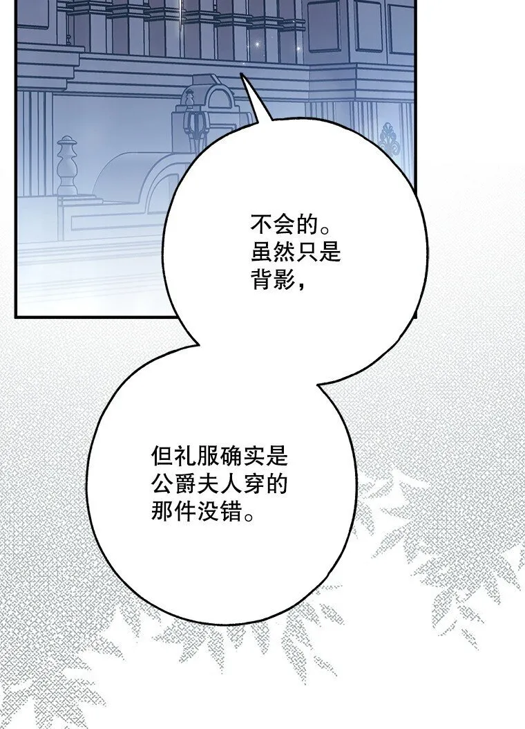 25. 自祈灭亡25