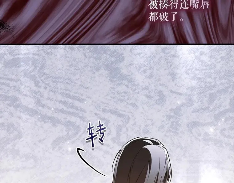 44.适逢救赎103