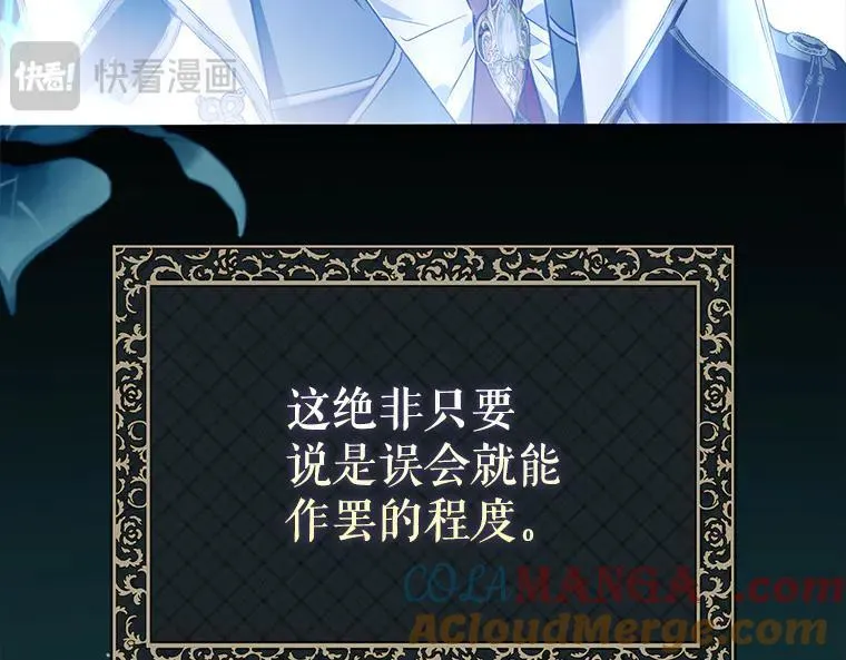 44.适逢救赎12