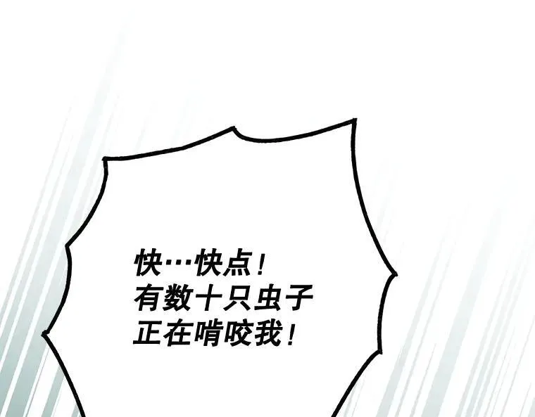 45.无声施虐7