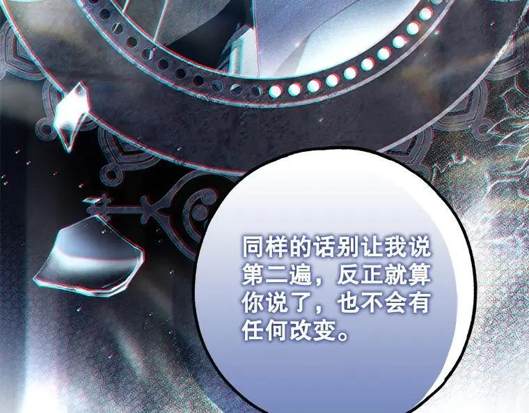 45.无声施虐141