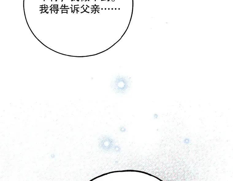 45.无声施虐138