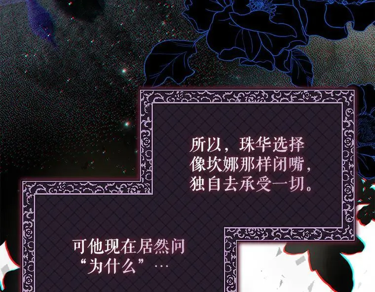 45.无声施虐118