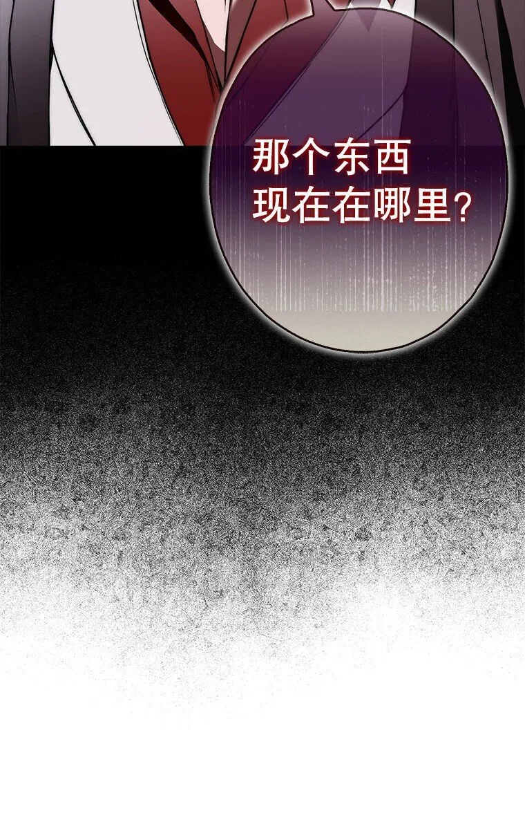 10. 闻腥而至13