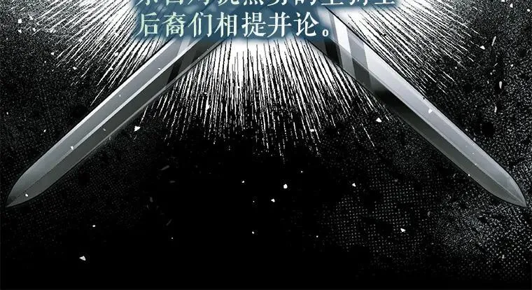 42.郁躁府邸 254