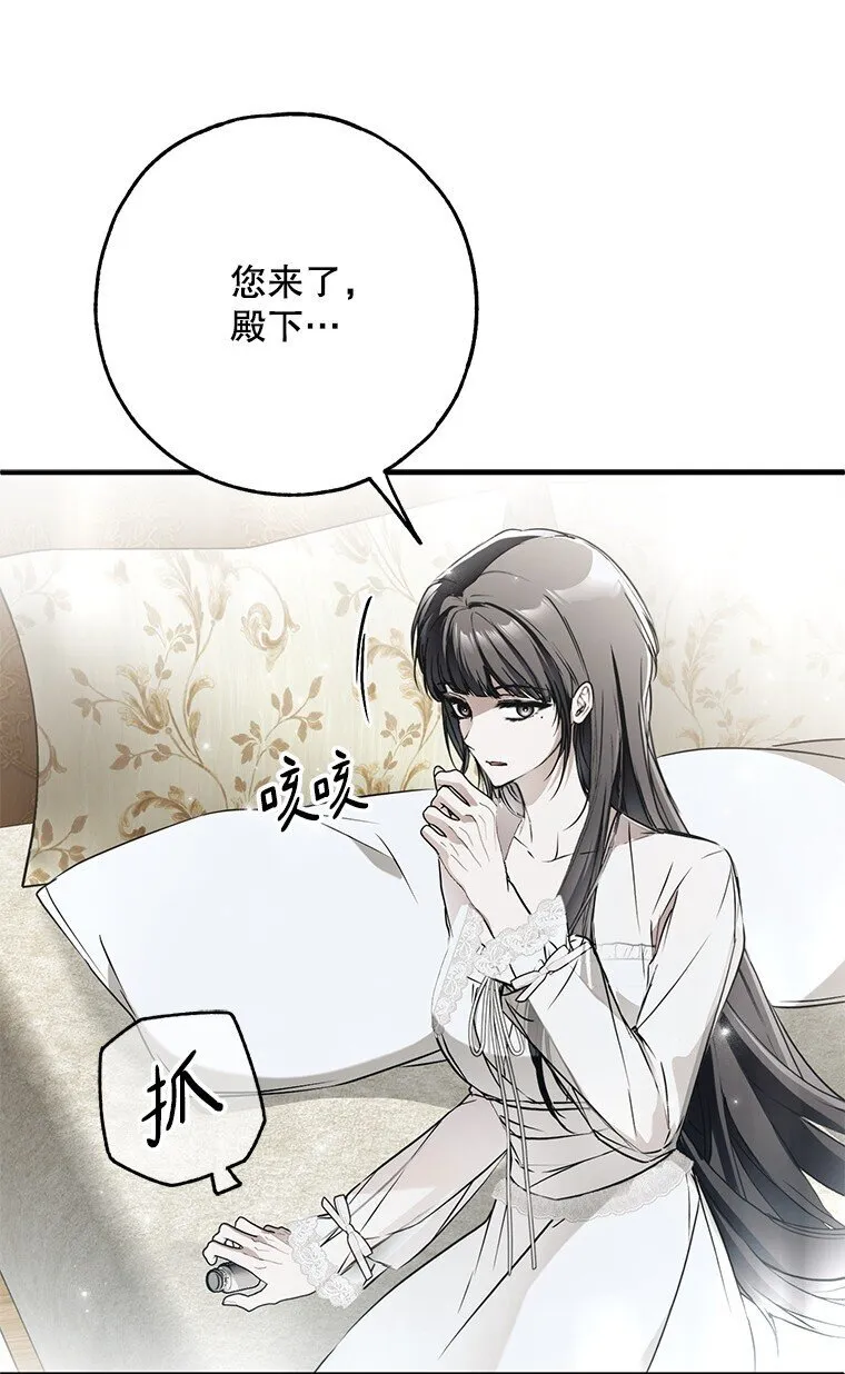 38. 渴饮清泉76