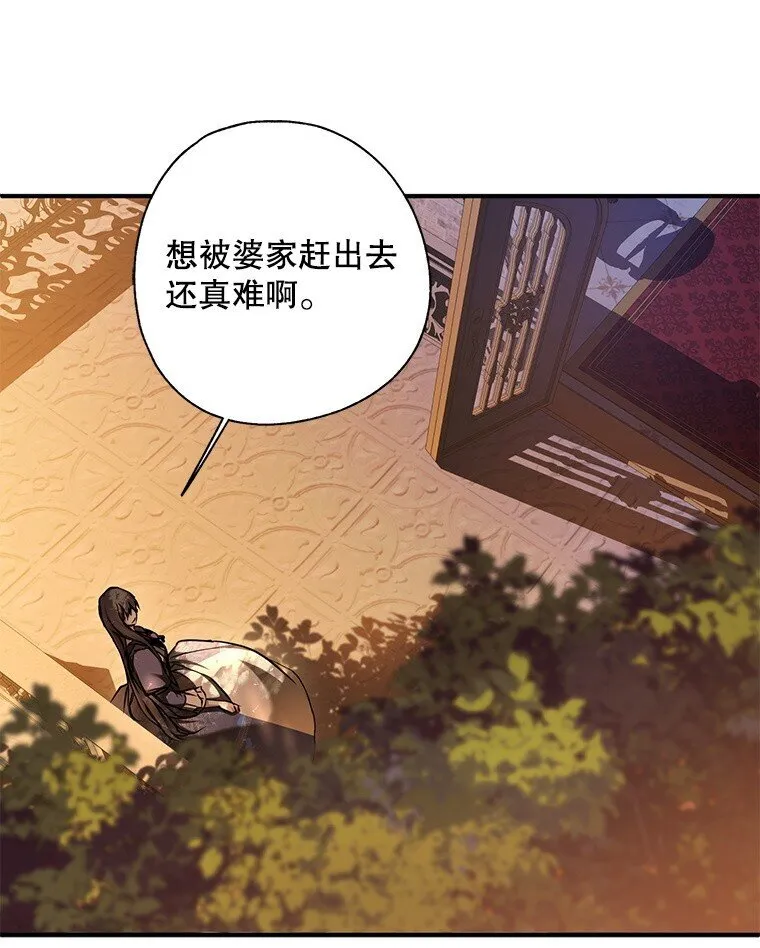 6. 将计就计67
