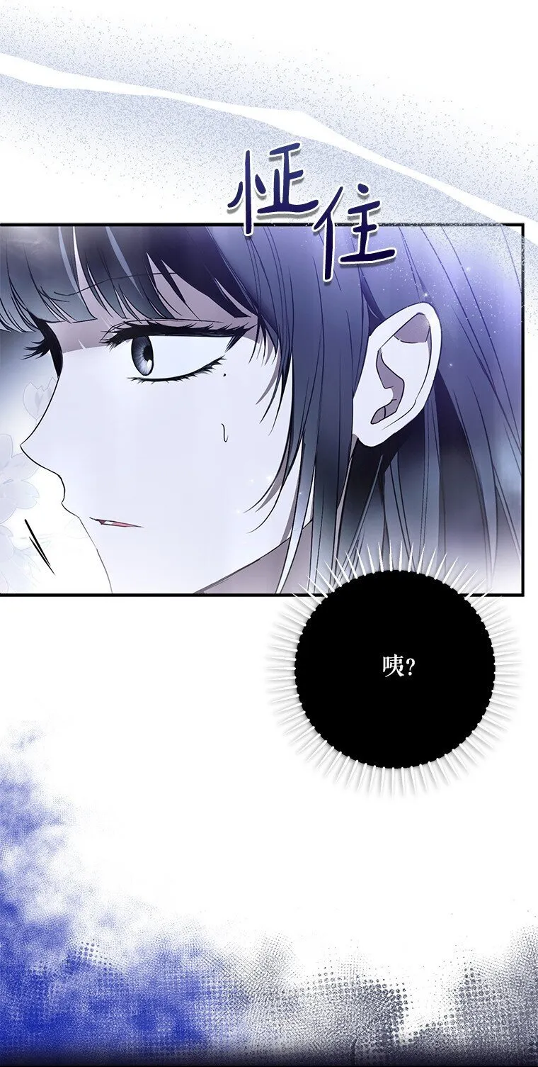 41. 斥诸理性58