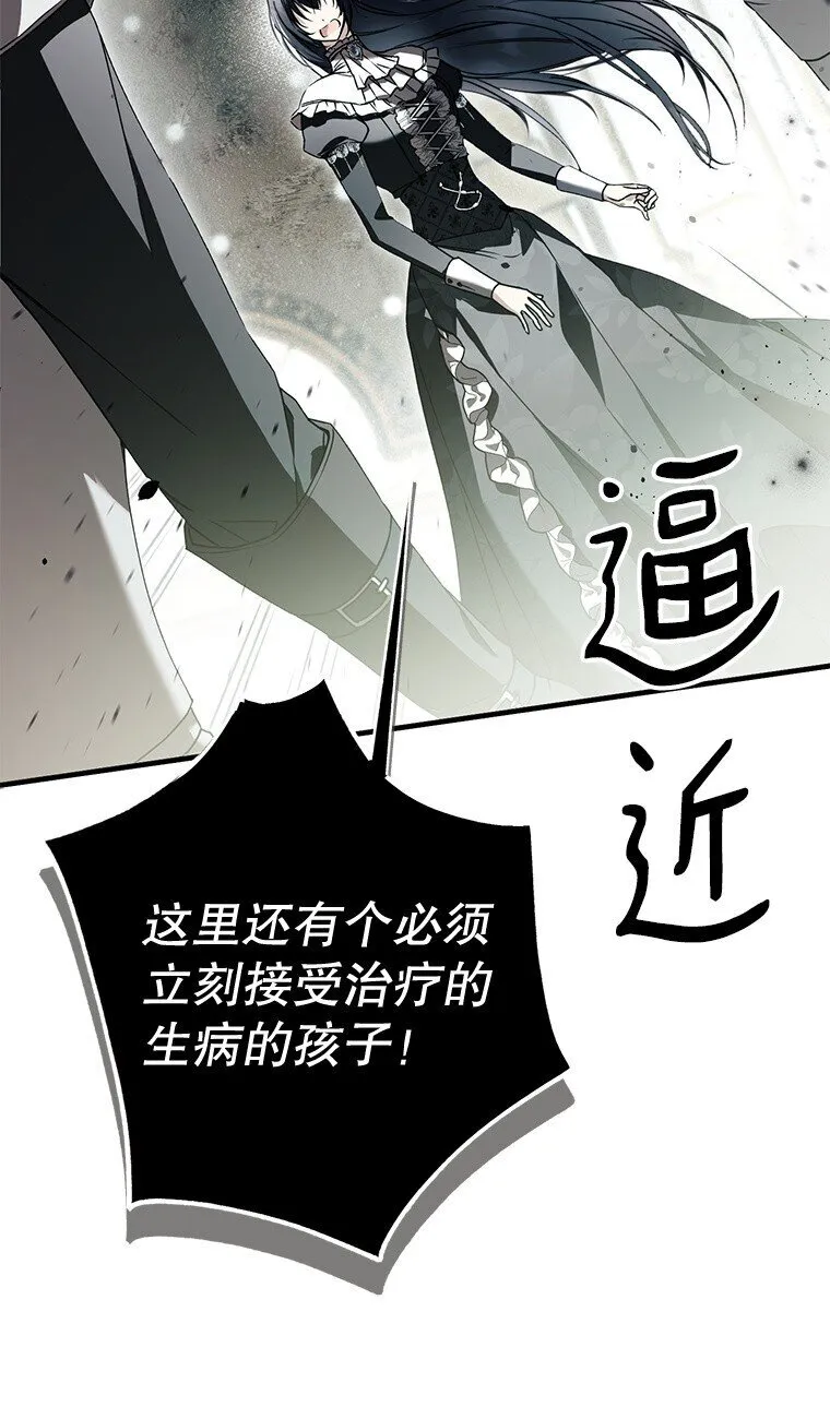 15. 事发东窗26