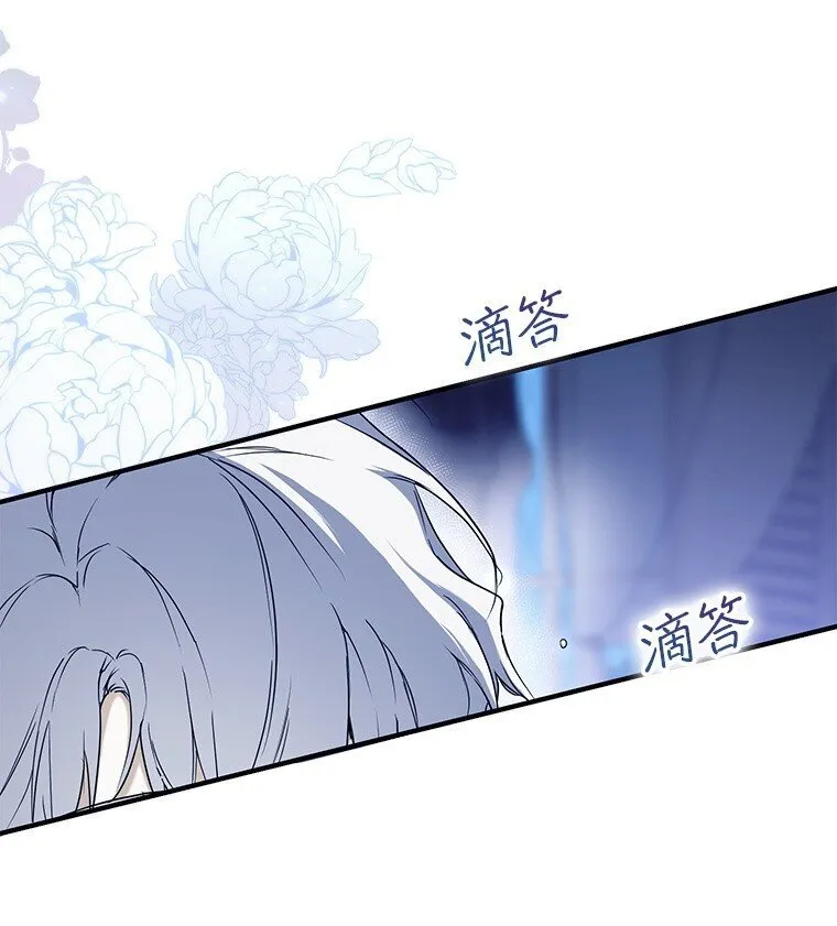 6. 将计就计77