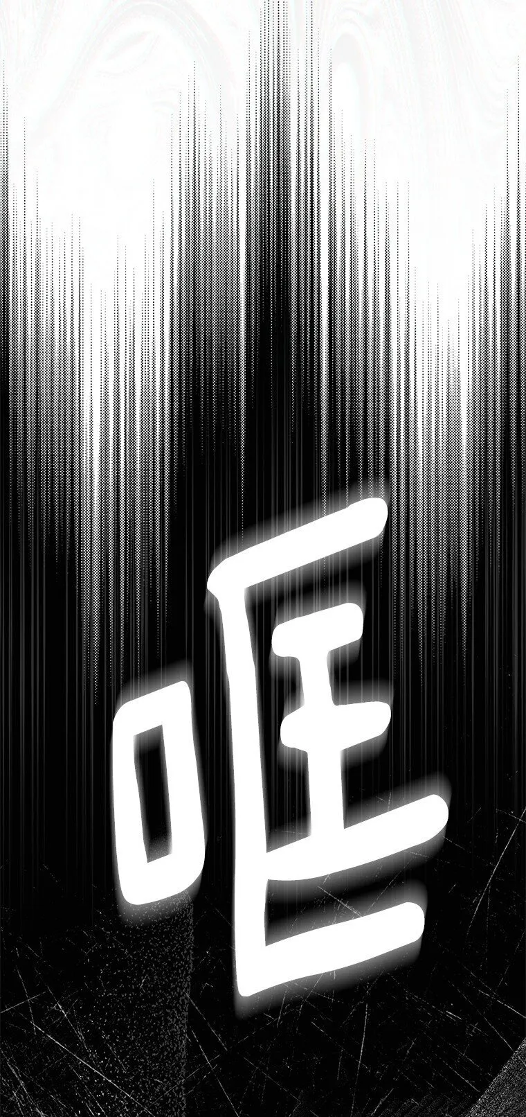 30. 亦幻亦真34