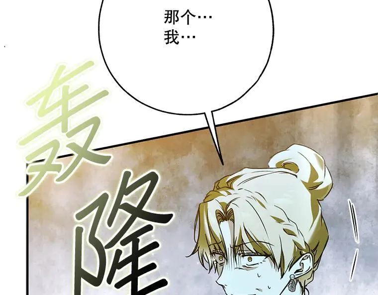 44.适逢救赎14