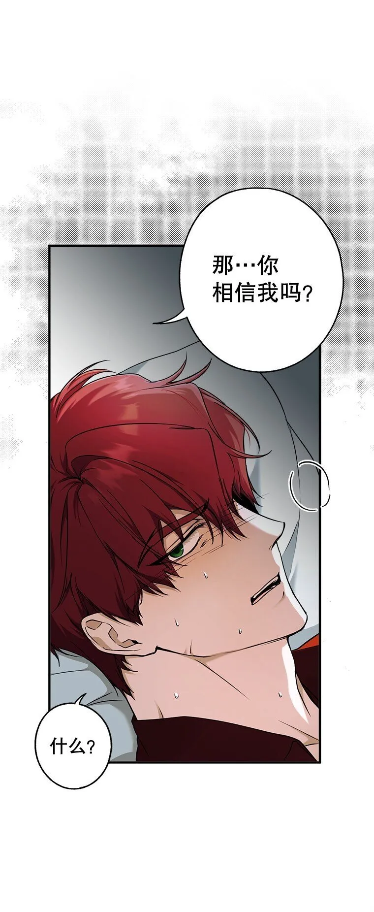 12. “欢”聚一堂39