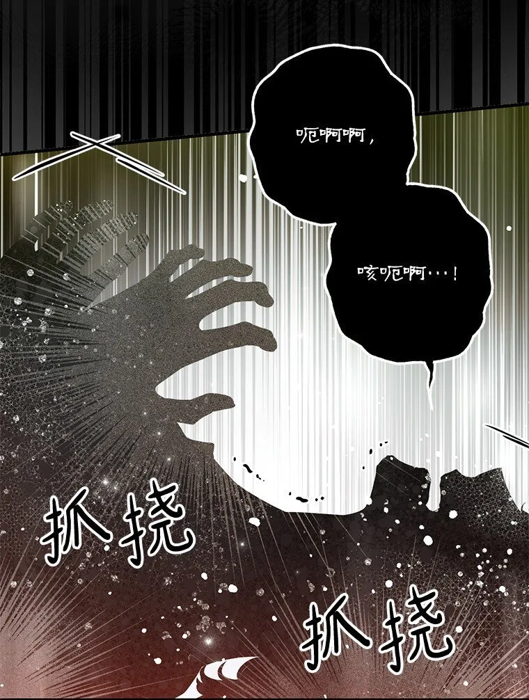 37. 将计就计80