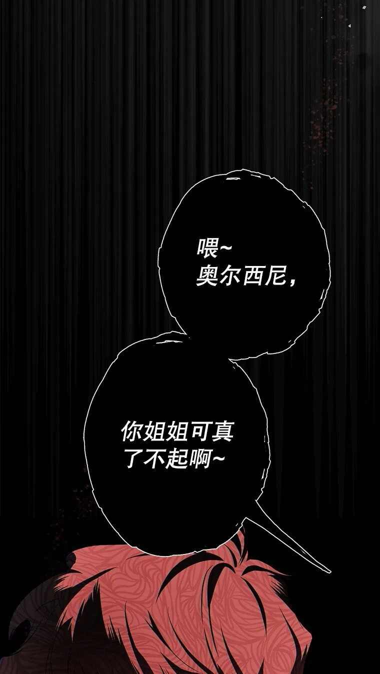 2. 大梦先觉88