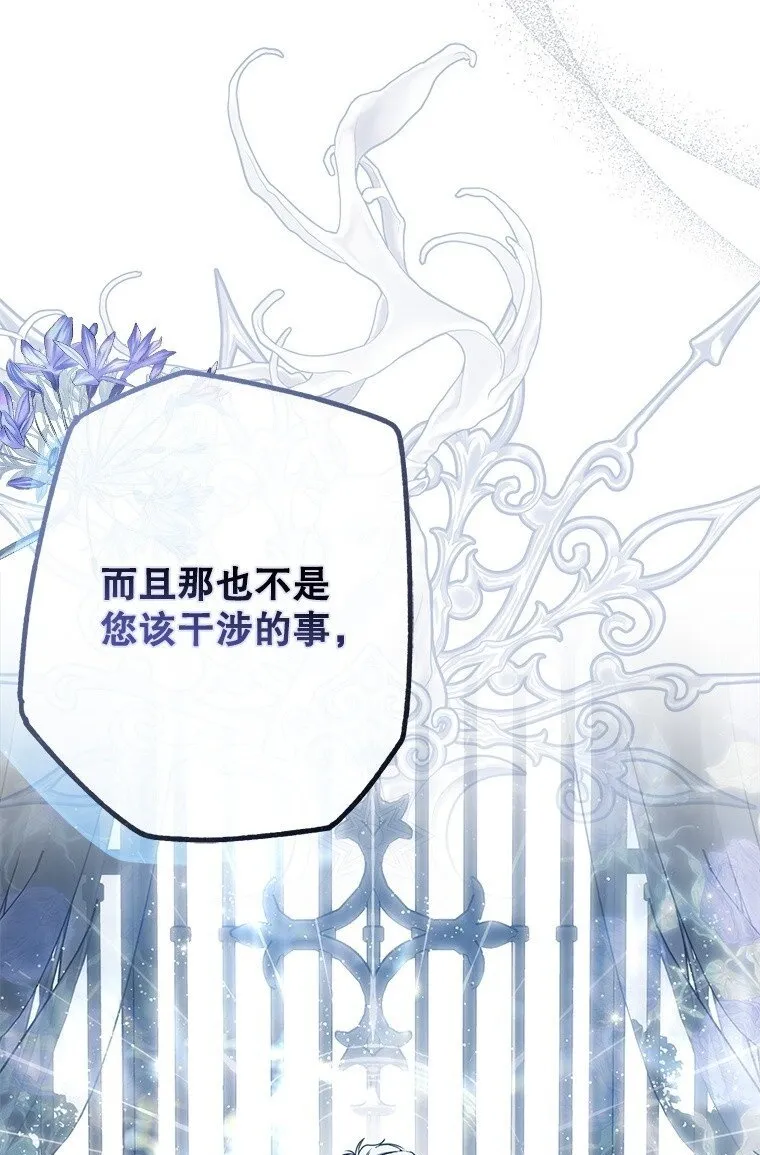 31. 冬城崩摧96