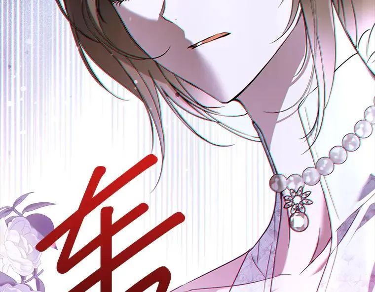 43.各怀鬼胎187