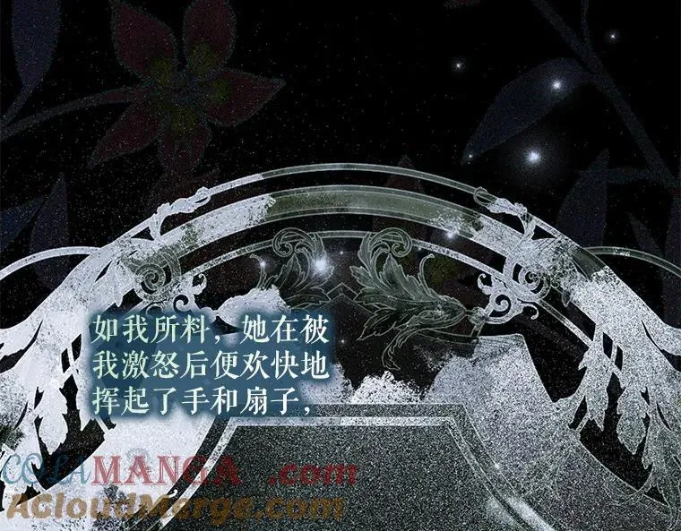 45.无声施虐44