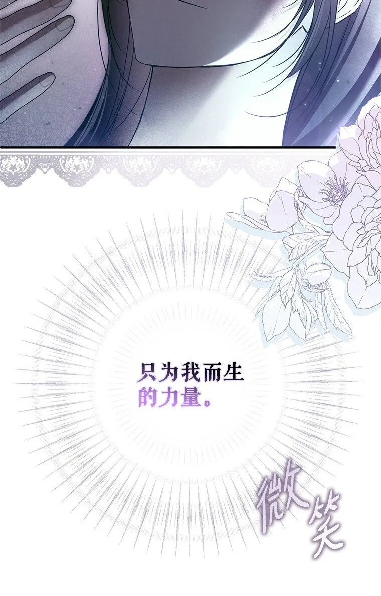 33. 虎何食子41