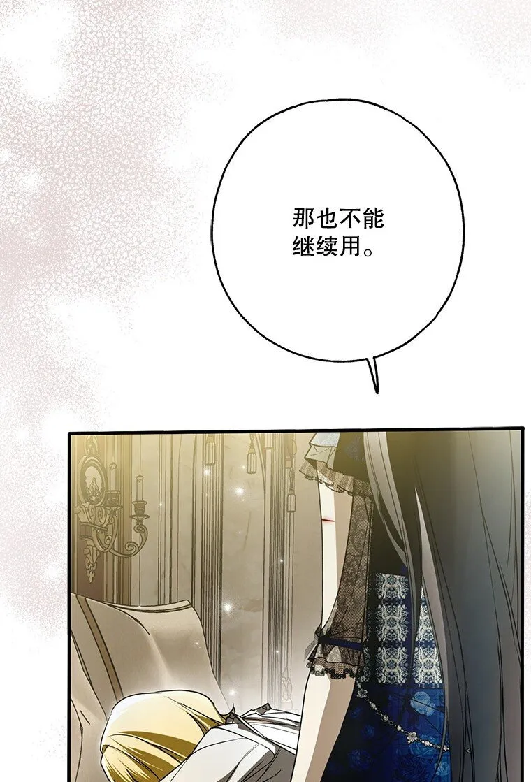 29. 医者仁心18