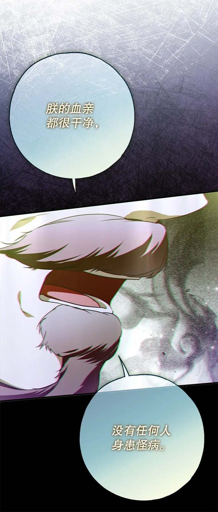 36. 皇女复活33