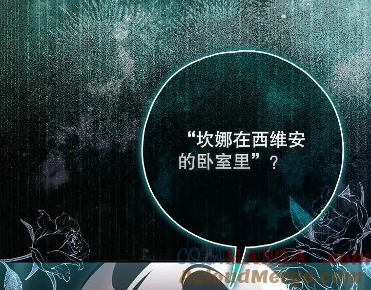 43.各怀鬼胎80
