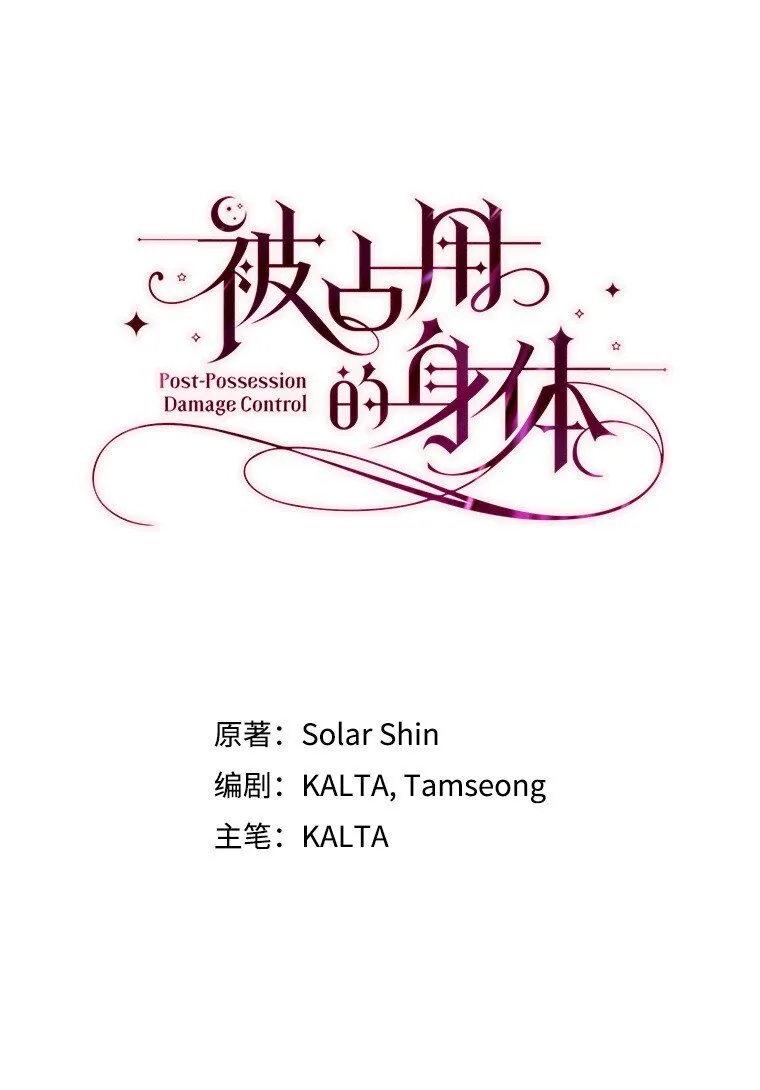 34. 公义沦丧6