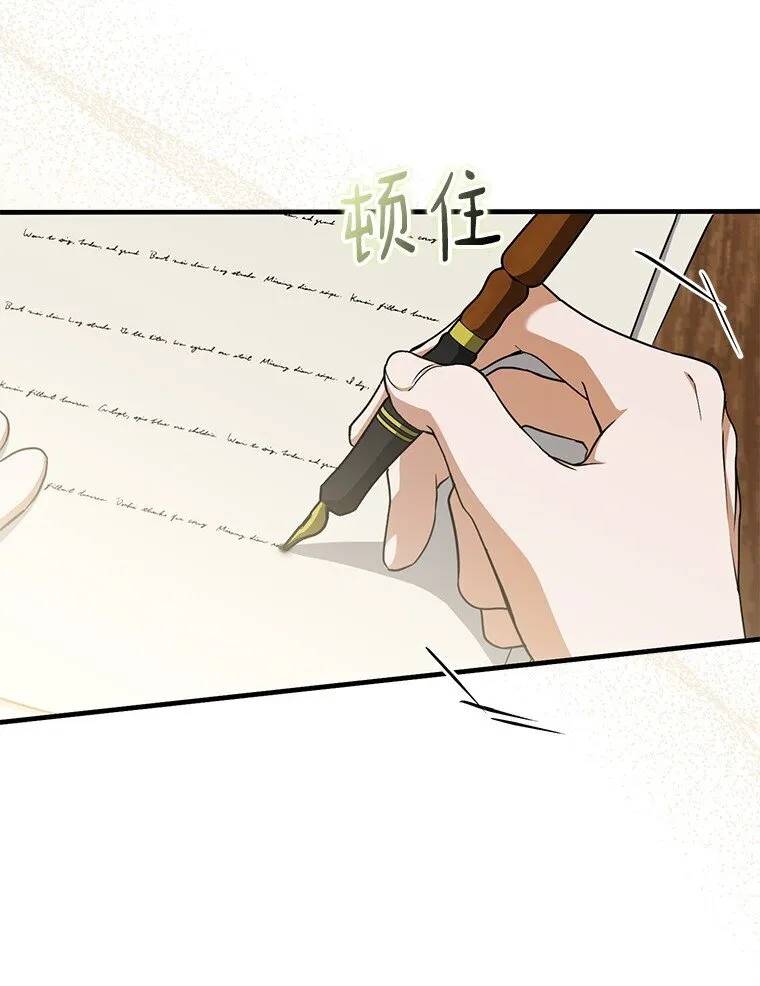 18. 喜怒无常28