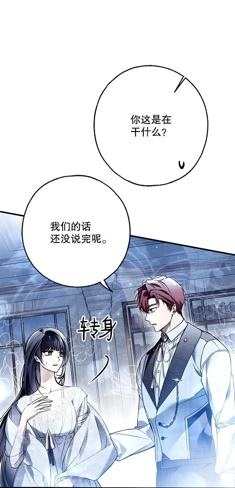 30. 亦幻亦真71
