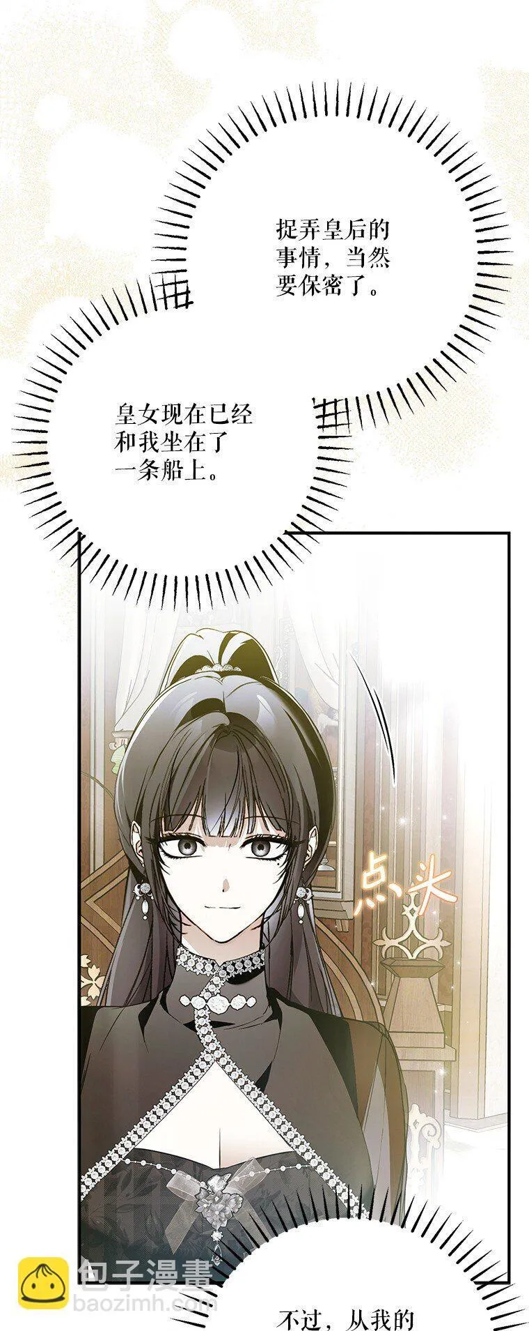 39. 三人成行61