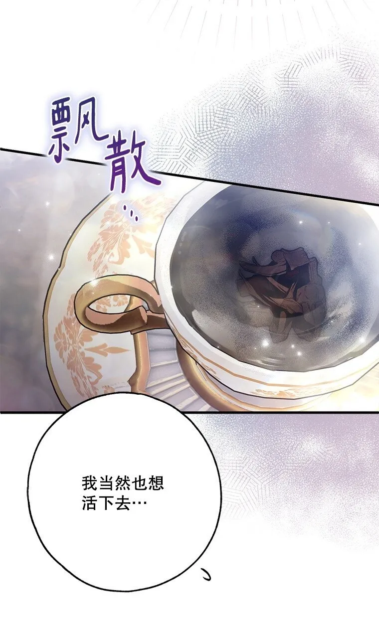37. 将计就计57