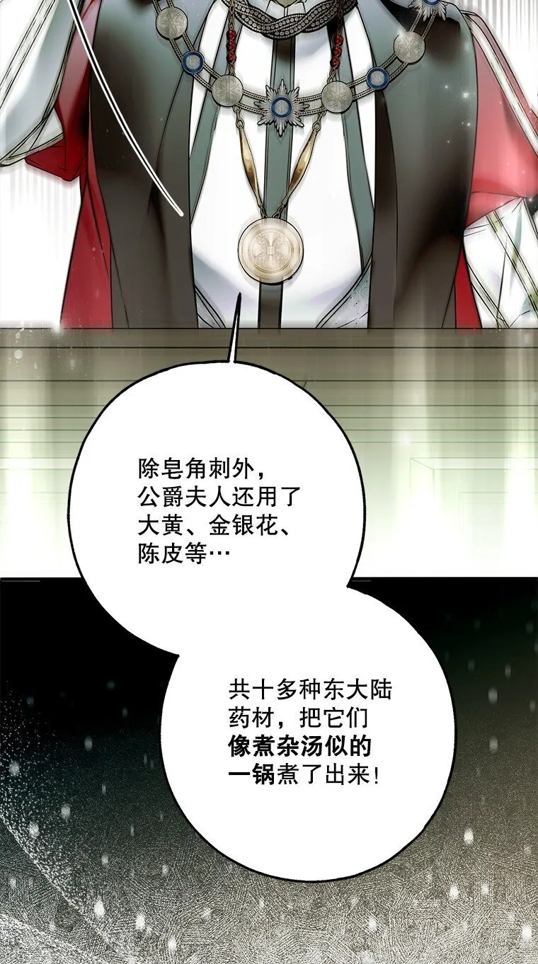 34. 公义沦丧29
