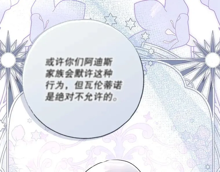 44.适逢救赎93
