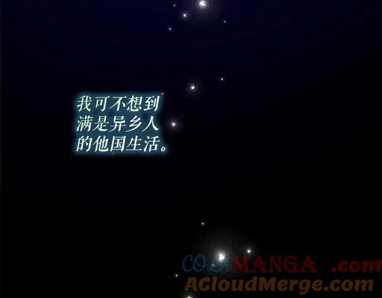43.各怀鬼胎112