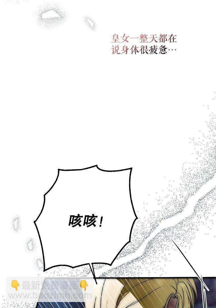 33. 虎何食子2